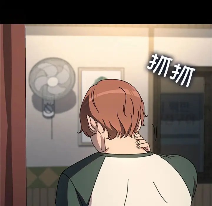 144P - 我家的赘婿大人/赘婿要通吃