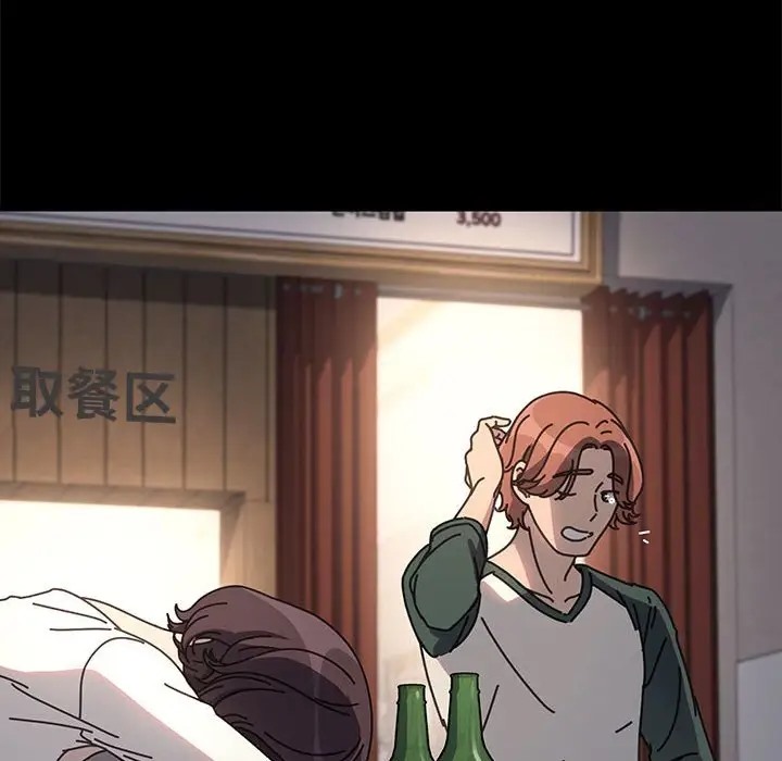 146P - 我家的赘婿大人/赘婿要通吃