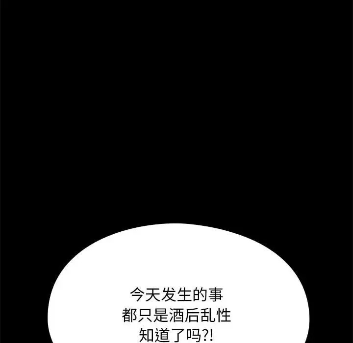 15P - 我家的赘婿大人/赘婿要通吃