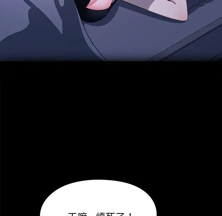 165P - 我家的赘婿大人/赘婿要通吃