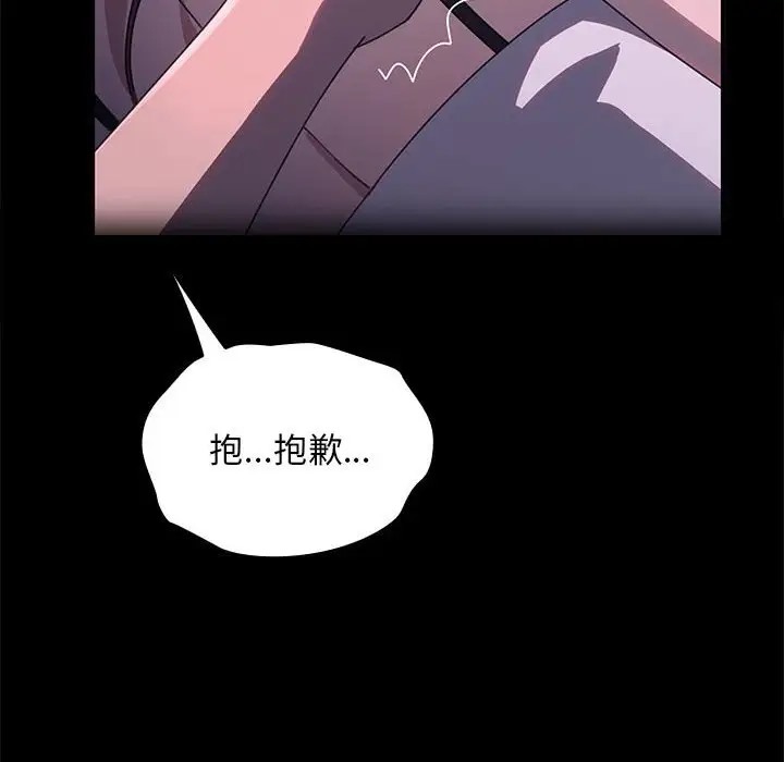 167P - 我家的赘婿大人/赘婿要通吃