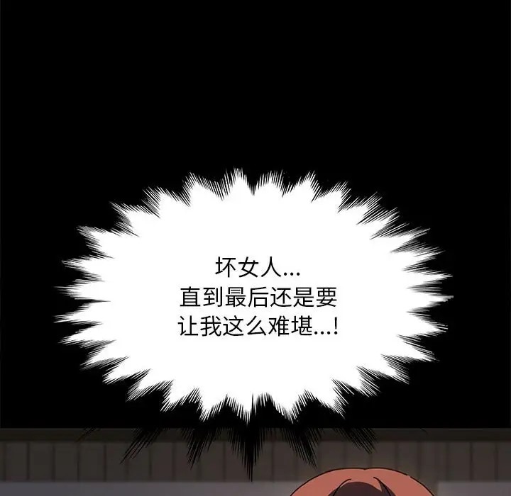 169P - 我家的赘婿大人/赘婿要通吃