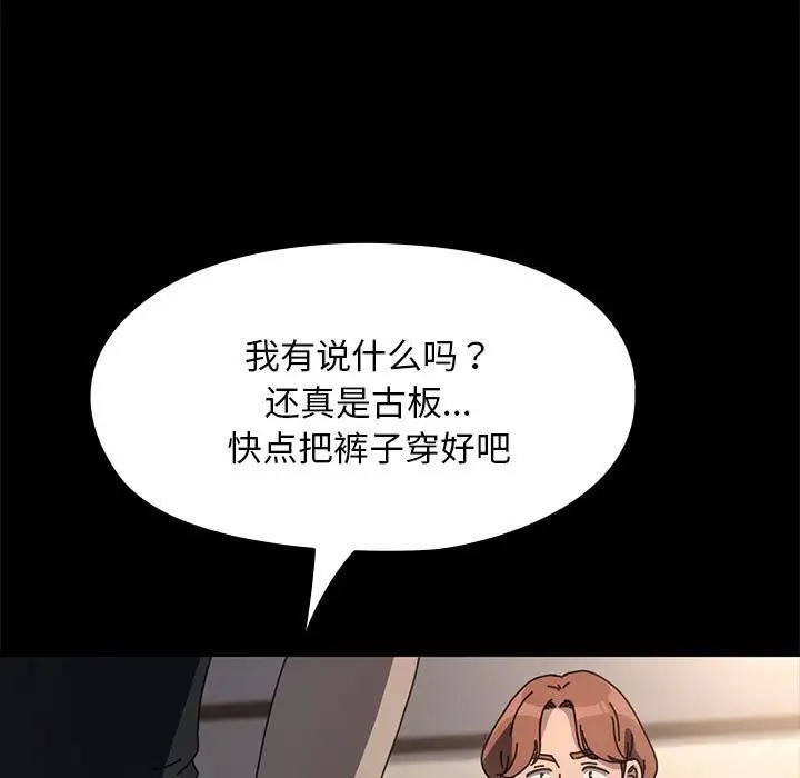 22P - 我家的赘婿大人/赘婿要通吃