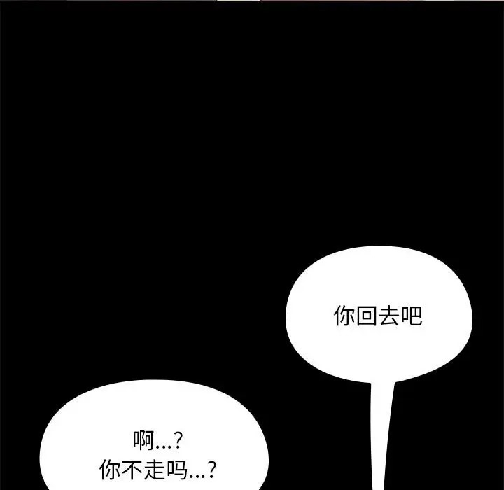 43P - 我家的赘婿大人/赘婿要通吃