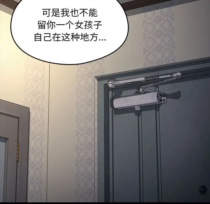 47P - 我家的赘婿大人/赘婿要通吃