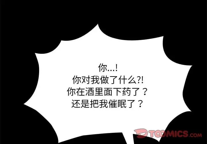 4P - 我家的赘婿大人/赘婿要通吃