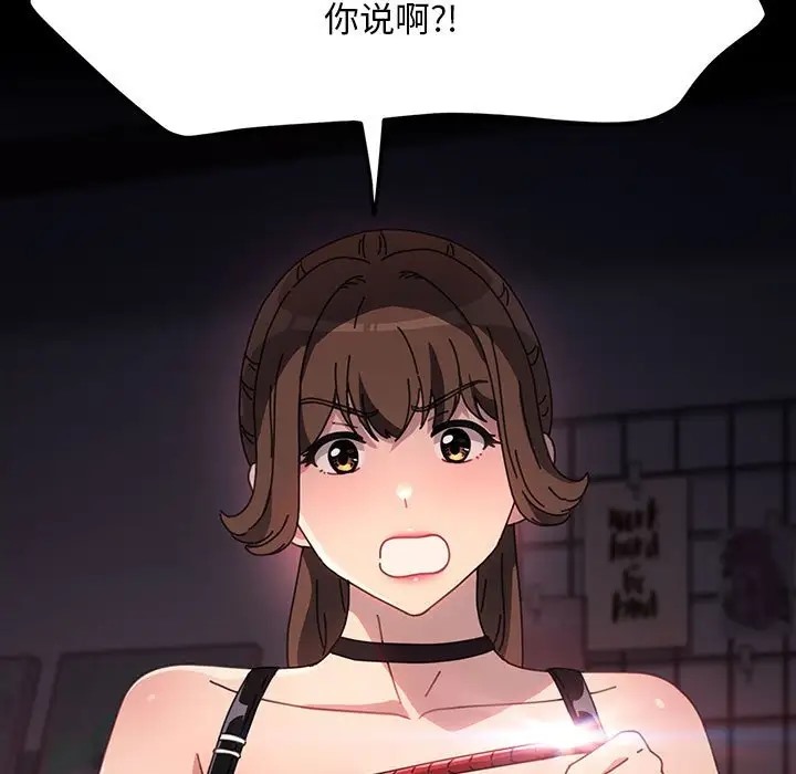 57P - 我家的赘婿大人/赘婿要通吃
