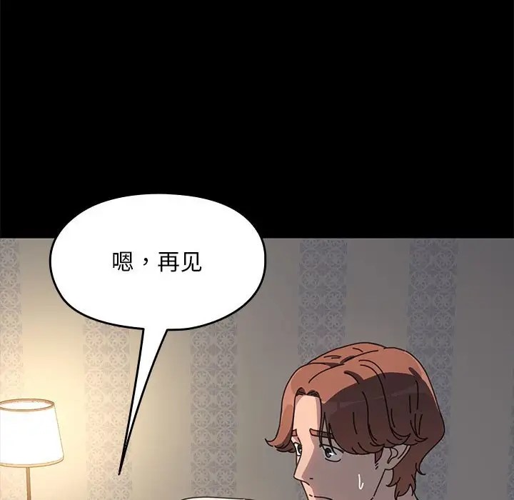 62P - 我家的赘婿大人/赘婿要通吃