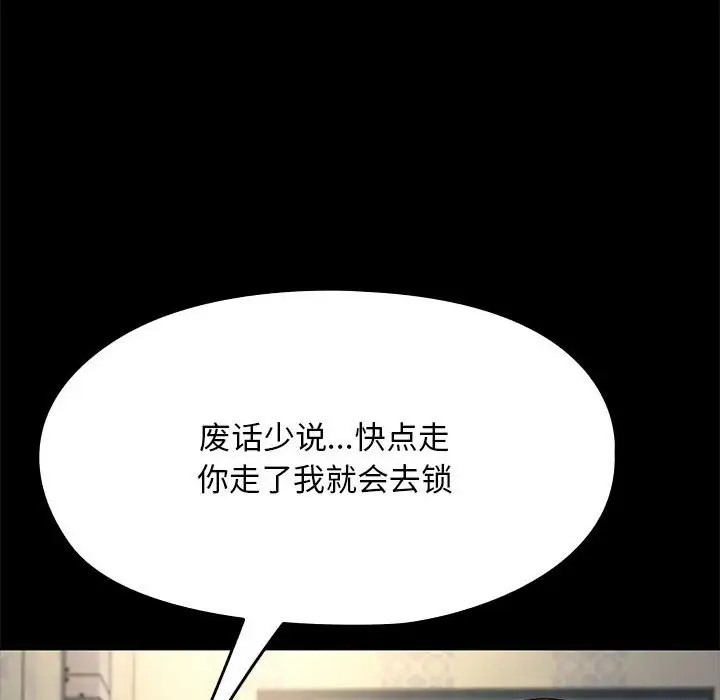 66P - 我家的赘婿大人/赘婿要通吃