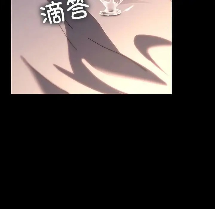 75P - 我家的赘婿大人/赘婿要通吃