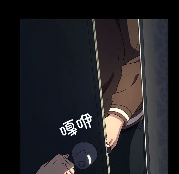 85P - 我家的赘婿大人/赘婿要通吃