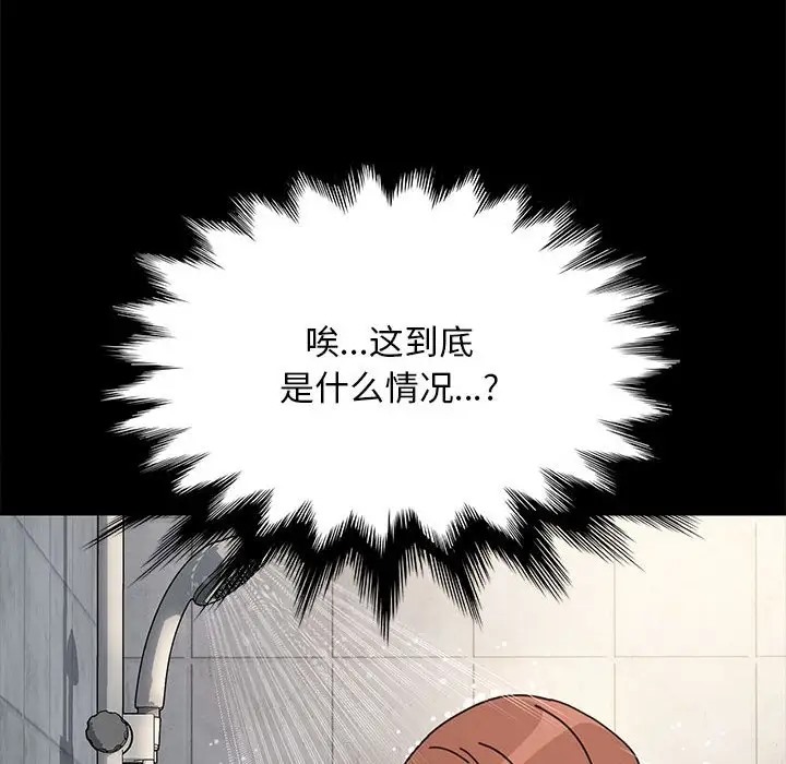 98P - 我家的赘婿大人/赘婿要通吃