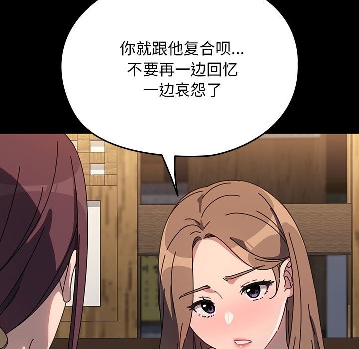 105P - 我家的赘婿大人/赘婿要通吃
