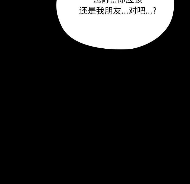 111P - 我家的赘婿大人/赘婿要通吃