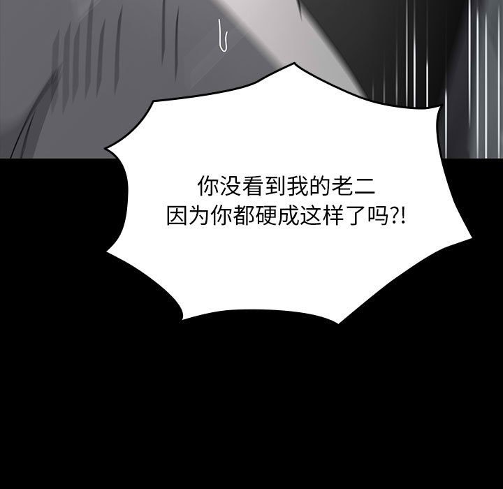 126P - 我家的赘婿大人/赘婿要通吃