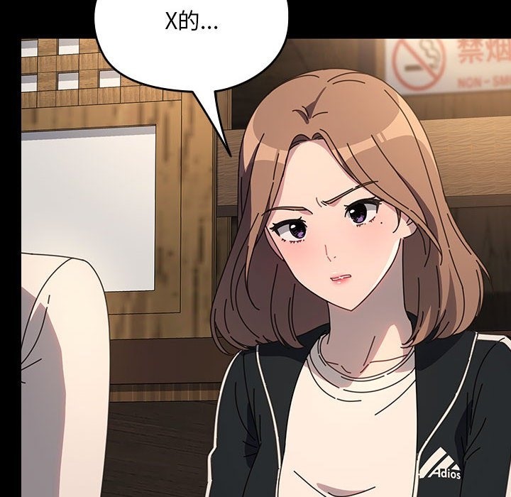 138P - 我家的赘婿大人/赘婿要通吃