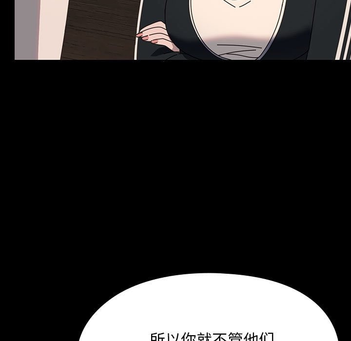 139P - 我家的赘婿大人/赘婿要通吃