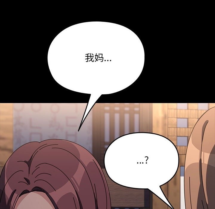 145P - 我家的赘婿大人/赘婿要通吃