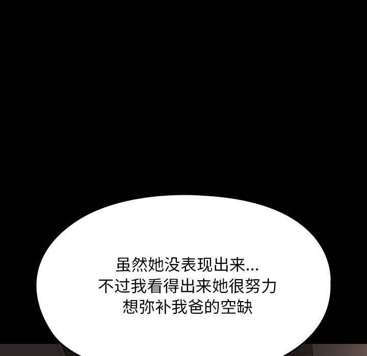 147P - 我家的赘婿大人/赘婿要通吃