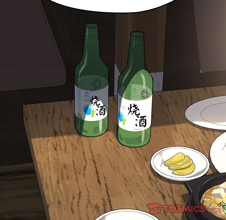 148P - 我家的赘婿大人/赘婿要通吃