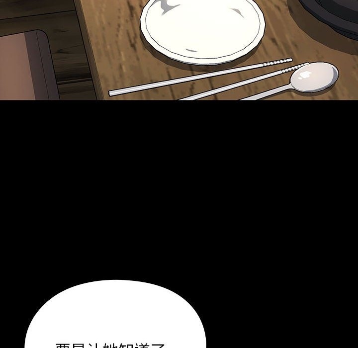 149P - 我家的赘婿大人/赘婿要通吃