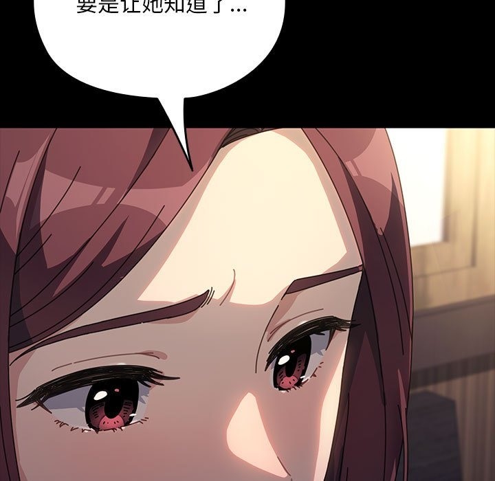 150P - 我家的赘婿大人/赘婿要通吃