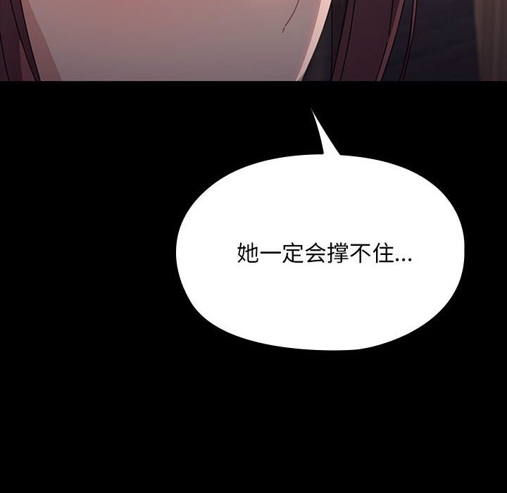 151P - 我家的赘婿大人/赘婿要通吃