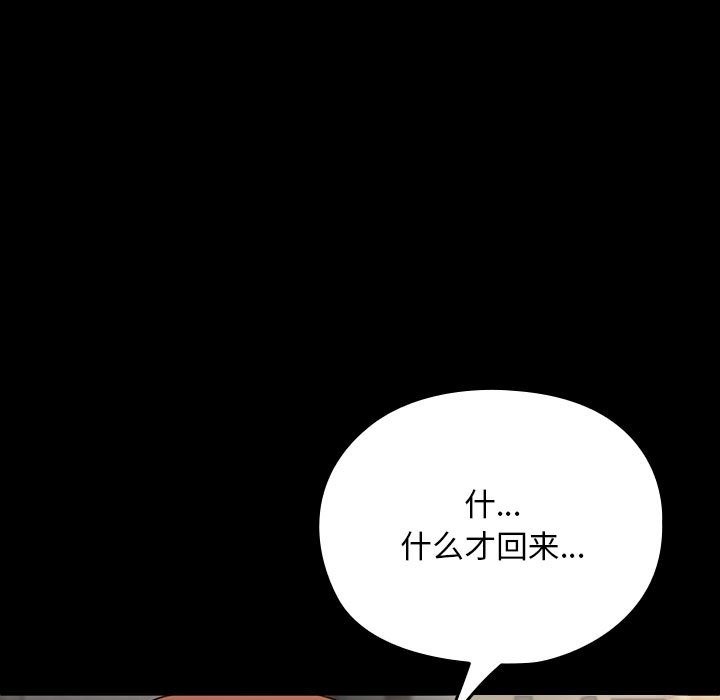 15P - 我家的赘婿大人/赘婿要通吃