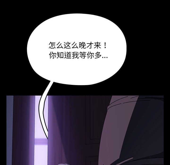 173P - 我家的赘婿大人/赘婿要通吃