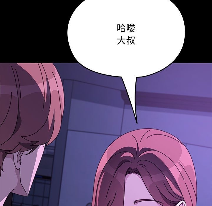 178P - 我家的赘婿大人/赘婿要通吃