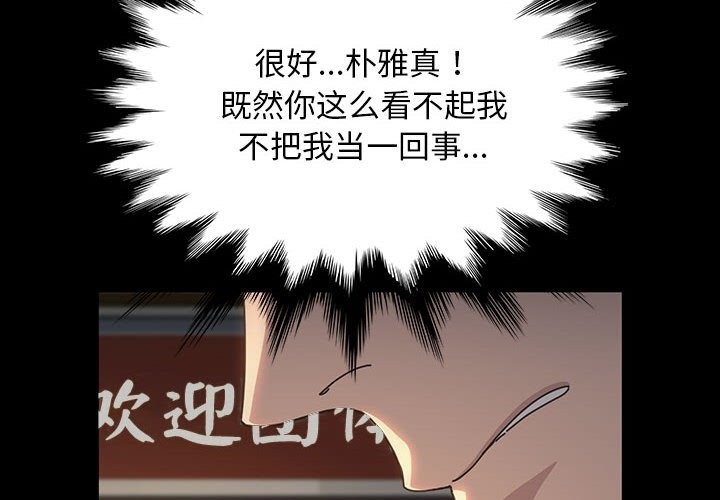 2P - 我家的赘婿大人/赘婿要通吃