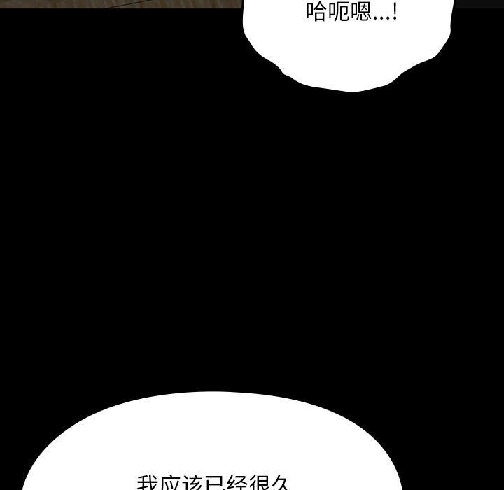 23P - 我家的赘婿大人/赘婿要通吃