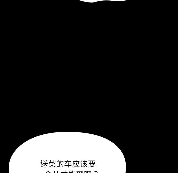 26P - 我家的赘婿大人/赘婿要通吃
