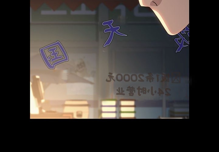 3P - 我家的赘婿大人/赘婿要通吃