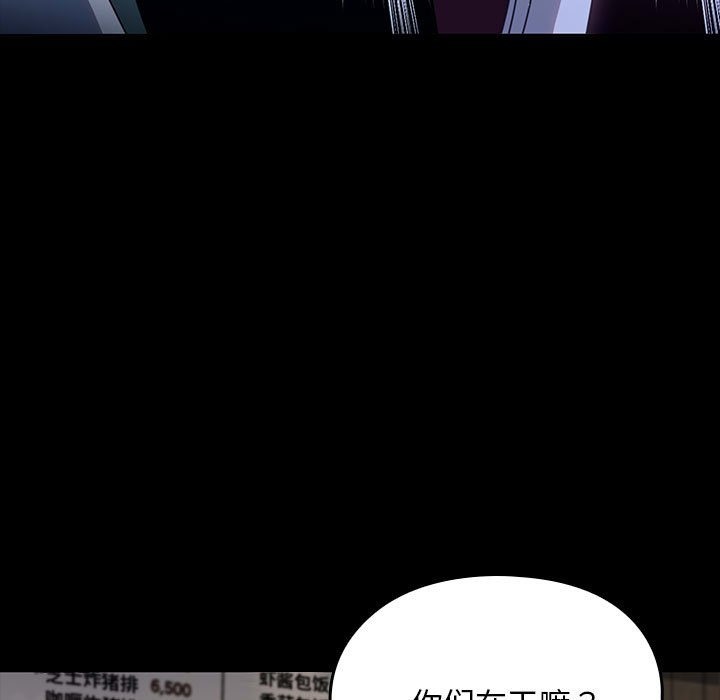 43P - 我家的赘婿大人/赘婿要通吃