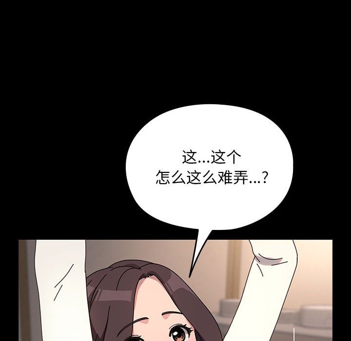 46P - 我家的赘婿大人/赘婿要通吃