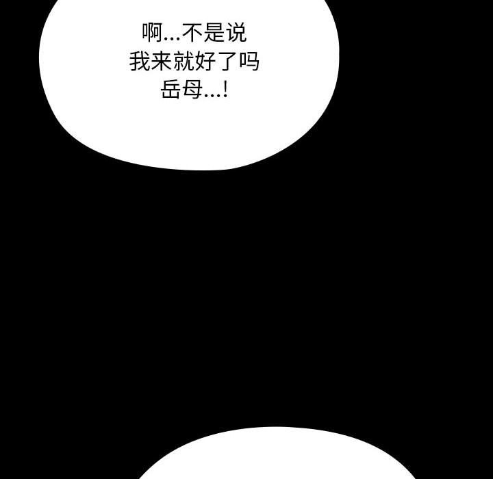 48P - 我家的赘婿大人/赘婿要通吃