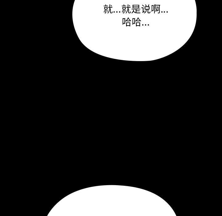 51P - 我家的赘婿大人/赘婿要通吃