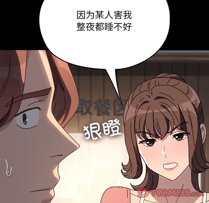 52P - 我家的赘婿大人/赘婿要通吃