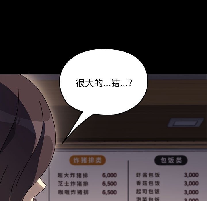 64P - 我家的赘婿大人/赘婿要通吃