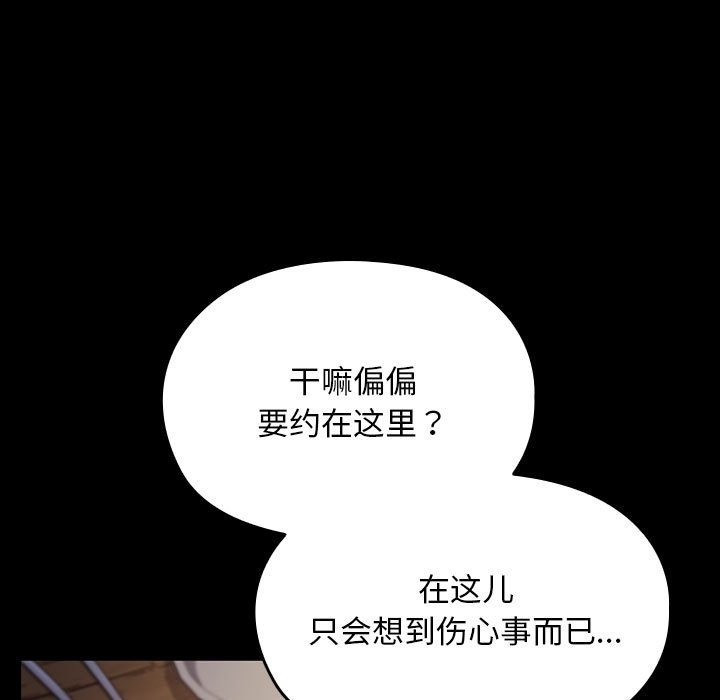 93P - 我家的赘婿大人/赘婿要通吃