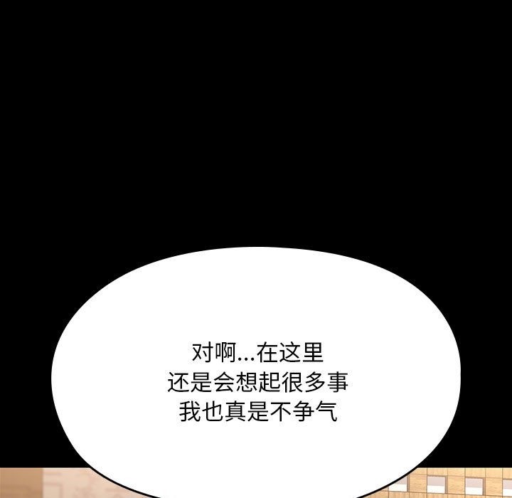 95P - 我家的赘婿大人/赘婿要通吃
