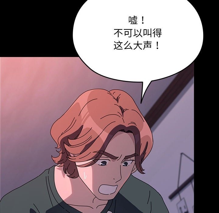 108P - 我家的赘婿大人/赘婿要通吃