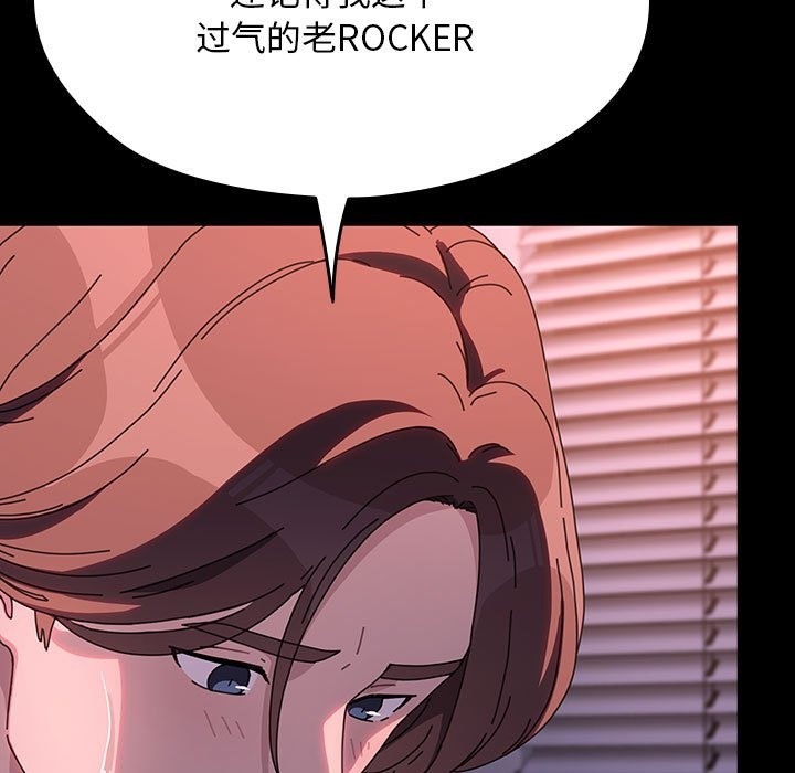 118P - 我家的赘婿大人/赘婿要通吃