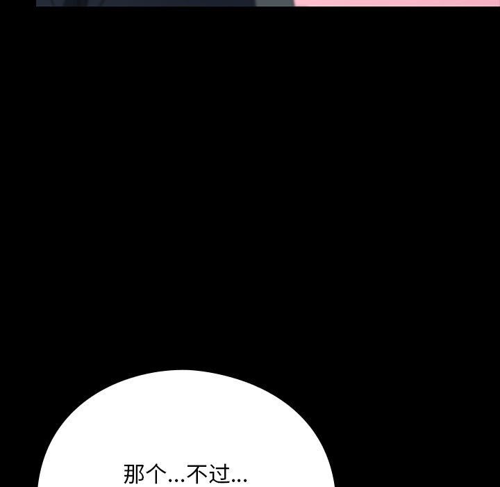 122P - 我家的赘婿大人/赘婿要通吃
