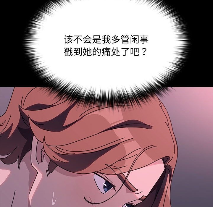 131P - 我家的赘婿大人/赘婿要通吃