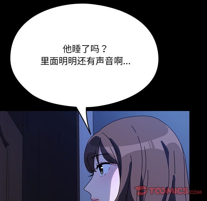 148P - 我家的赘婿大人/赘婿要通吃