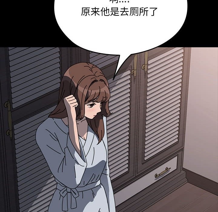153P - 我家的赘婿大人/赘婿要通吃