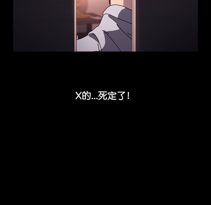 163P - 我家的赘婿大人/赘婿要通吃