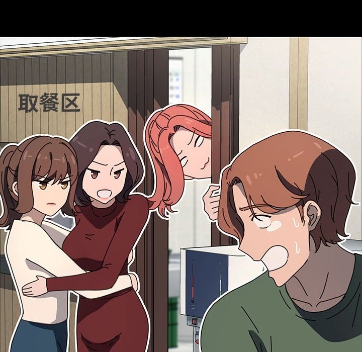 174P - 我家的赘婿大人/赘婿要通吃